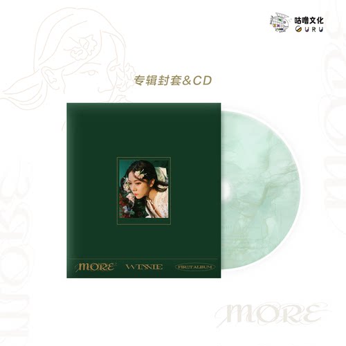 正版唱片 张紫宁专辑 莫尔MORE CD+写真歌词本+海报+随机小卡1张