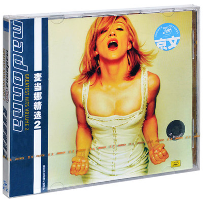正版麦当娜专辑 精选2 Madonna Greatest Hits Volume 2 CD唱片