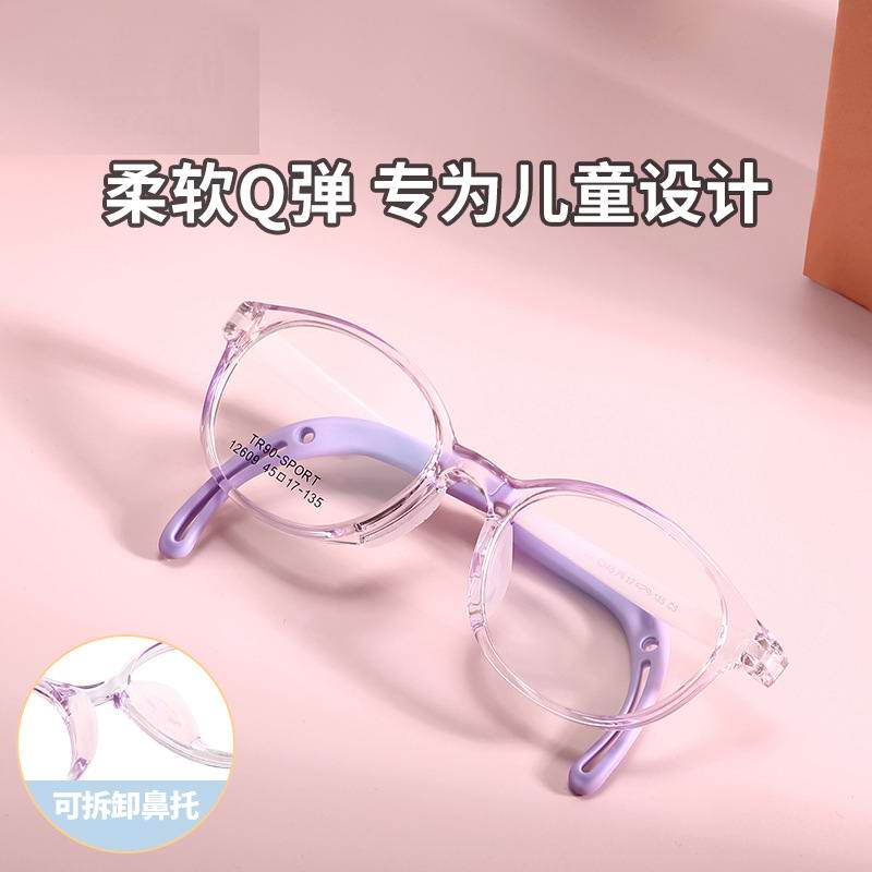 儿童眼镜架12609近视镜框5-11岁