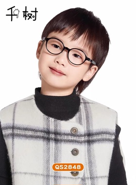 儿童眼镜框千树超轻tr90配近视防控镜片2-7岁学生圆框镜架2848