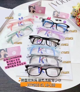 阿科玛儿童眼镜框学生近视眼镜框架超轻硅胶多款5802 5803~5810