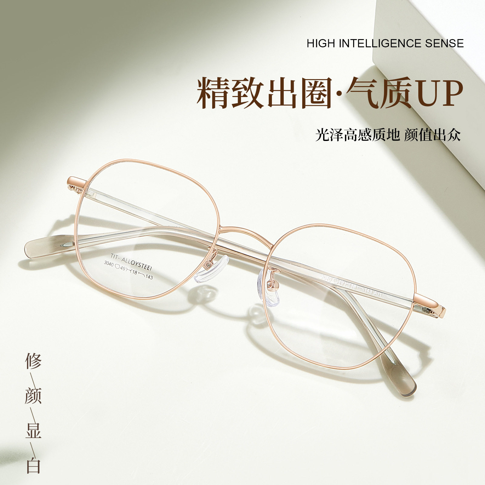 彩迪高品质钛架近视镜框圆框大中学生眼镜架防过敏男女配镜3040