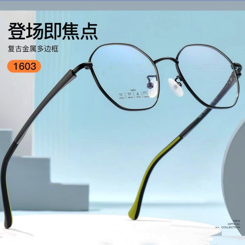 M时尚儿童钛金属眼镜架不规则圆框TR塑胶钛镜腿46宽可配近视1603