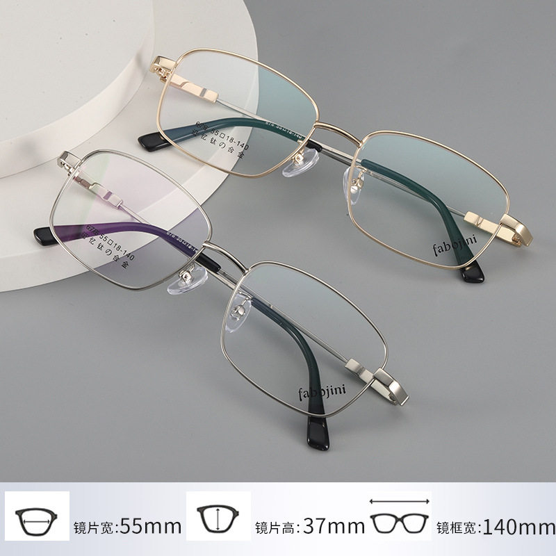 新款记忆钛眼镜676时尚男士金属大脸眼镜全框渐进老花眼镜框近视