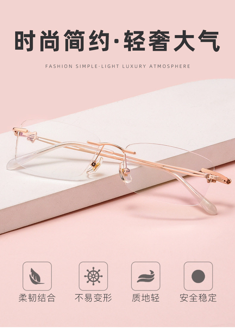 时尚女生无框眼镜大框98202WK精致镶钻超轻方框近视镜架切边眼镜