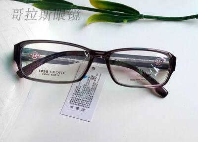 tr90透明青色超轻眼镜框