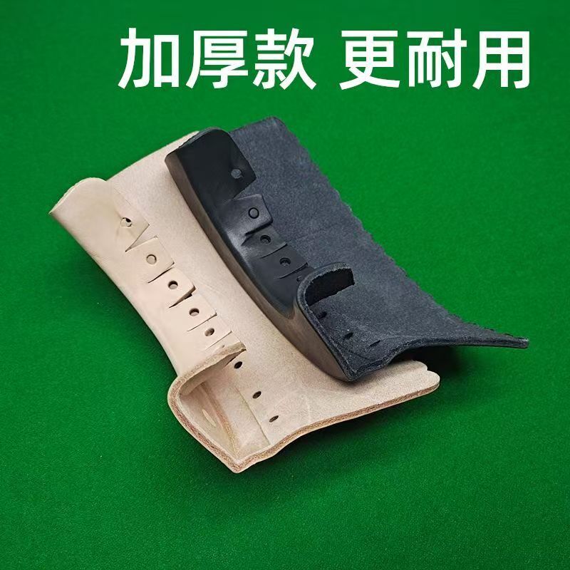 台球桌球牛皮台球袋口定型加厚款台球桌皮牛皮口袋子球桌洞口皮子