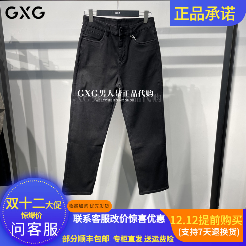 GXG黑色宽松牛仔裤G25X054094000