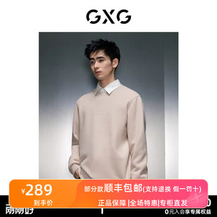 GXG男装 新款 2023冬季 专柜正品 卡其色加绒休闲圆领卫衣GEX13129974