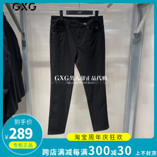 专柜正品GXG男装裤子2024春季黑色修身小脚牛仔长裤潮GFX10500691