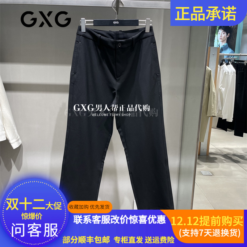 GXG黑色宽松休闲裤G25X023105000