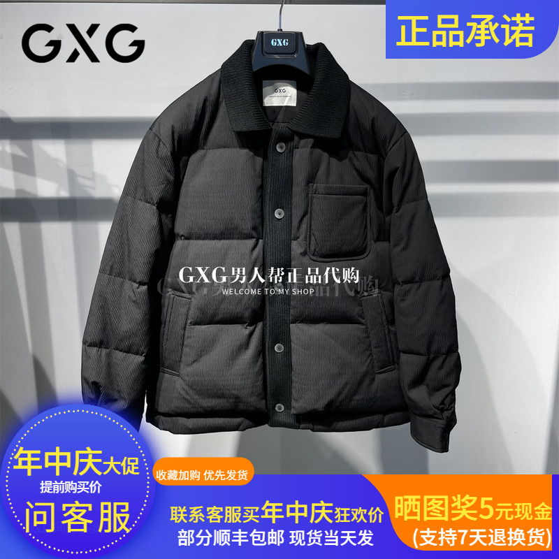 GXG短款羽绒服G25XY24053000