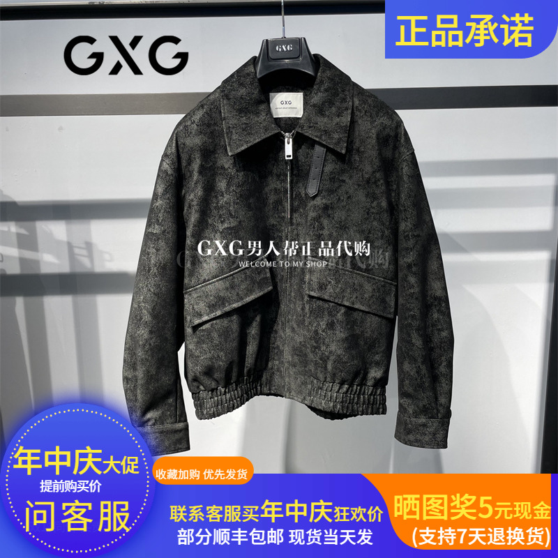 GXG男装2025冬季G25X214090000休闲黑色加棉夹克外套男G25X214090