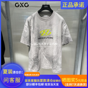 GXG男装 T恤潮G25X442055 2025夏季 G25X442055016纯棉宽松圆领短袖