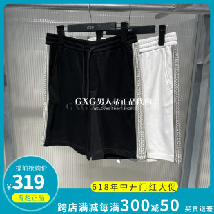 GXG男装专柜正品2024夏季商场同款直筒针织休闲短裤潮G24X222022