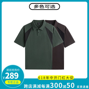 G24X242030 GXG男装 专柜正品 2024夏季 双色拼接设计休闲短袖 POLO衫