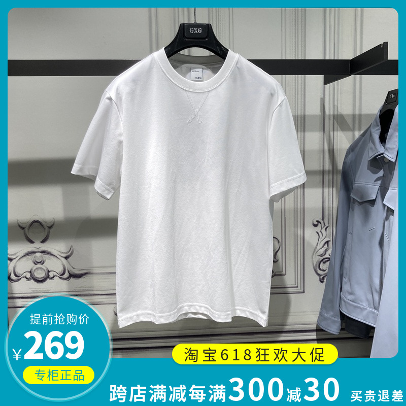 GXG男装专柜正品2024夏季商场同款白色宽松圆领短袖T恤G24X442