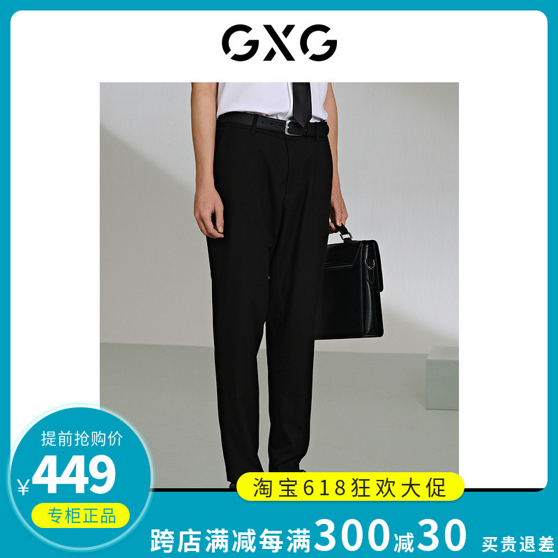 GXG男装裤子2024夏季商场同款黑色小脚柔软轻薄休闲裤G24X022003