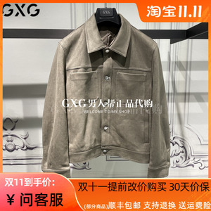 GXG男装外套2023秋季新品商场同款棕色鹿皮绒翻领夹克GEX12114843
