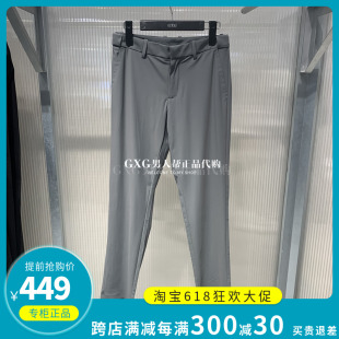 新品 GXG男装 2024夏季 潮G24X022025 专柜正品 蓝色商务休闲小脚长裤