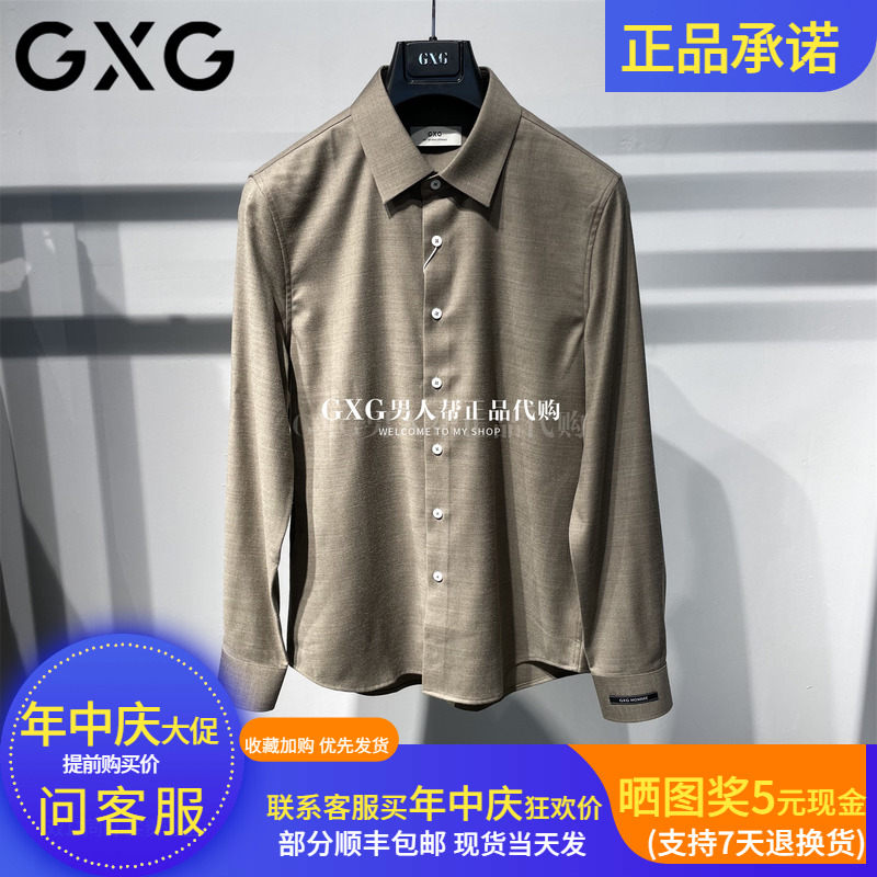 GXG休闲长袖衬衫G25X034092055
