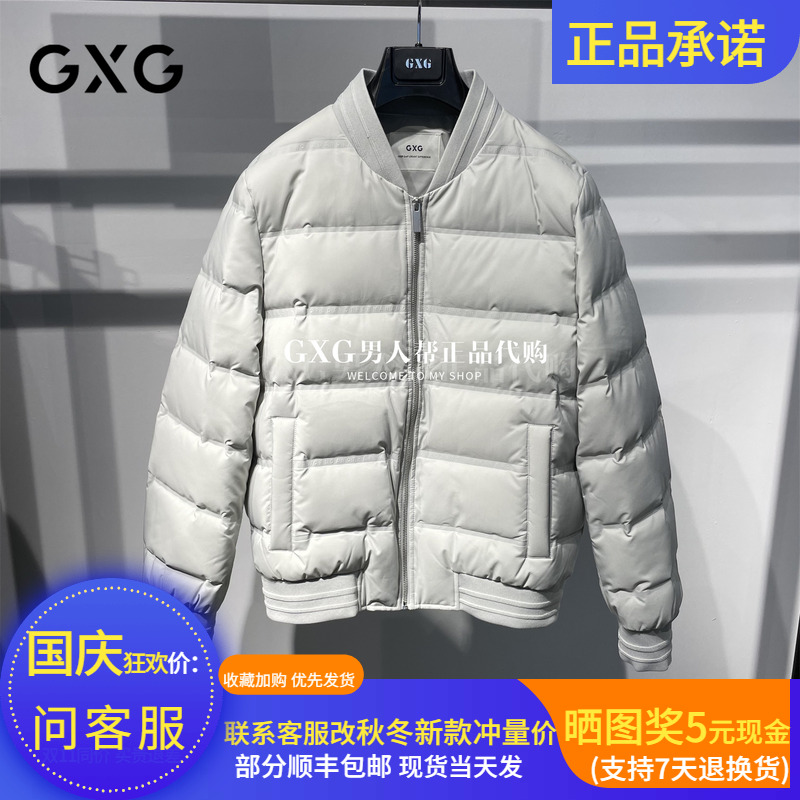 GXG短款羽绒服G25XY24029016