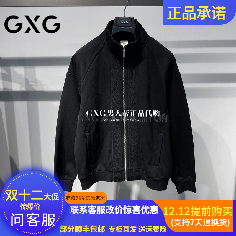 GXG开襟卫衣男G25X314068000