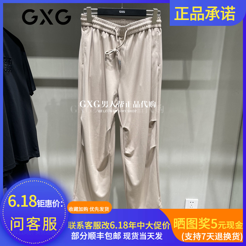 GXG男装裤子2025夏季G25X022082406卡其色直筒针织长裤G25X022082