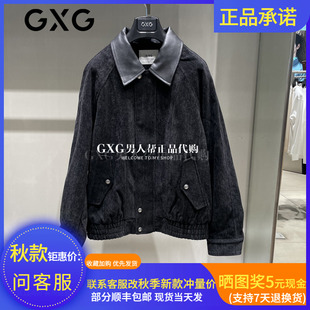 GXG男装 G25X213047000黑色翻领夹克男G25X213047 外套2025秋季 新款
