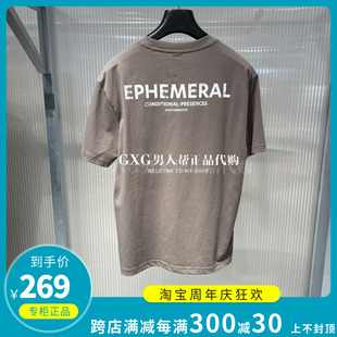 商场同款 GXG男装 24夏季 T恤G24X442112 专柜正品 卡其色纯棉圆领短袖