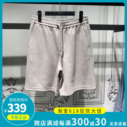 GXG男装专柜正品24夏季商场同款宽松直筒针织休闲短裤G24X222023