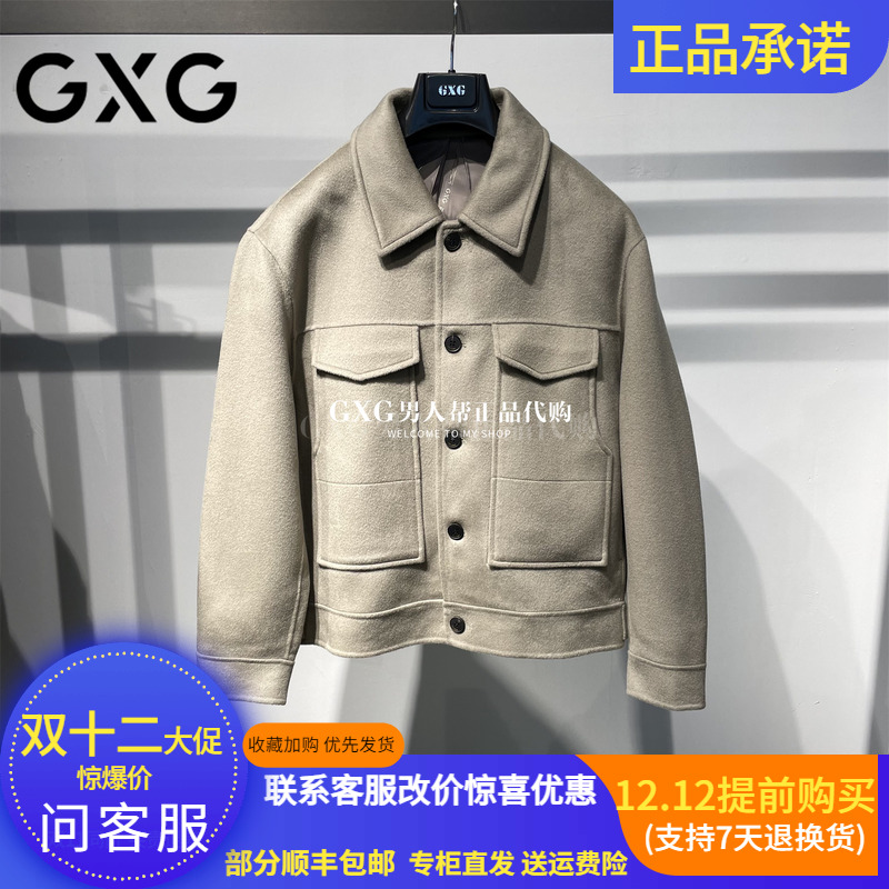 GXG羊毛短款大衣G25X064013406