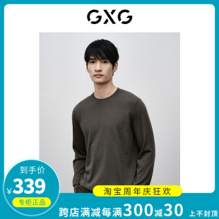 2024春季 GXG专柜正品 毛线衫 棕色圆领套头毛衣GFX12000941 男装 新款