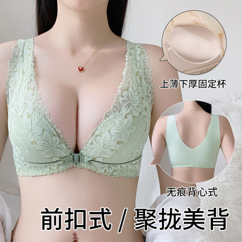 小胸显大前扣内衣性感背心美背心