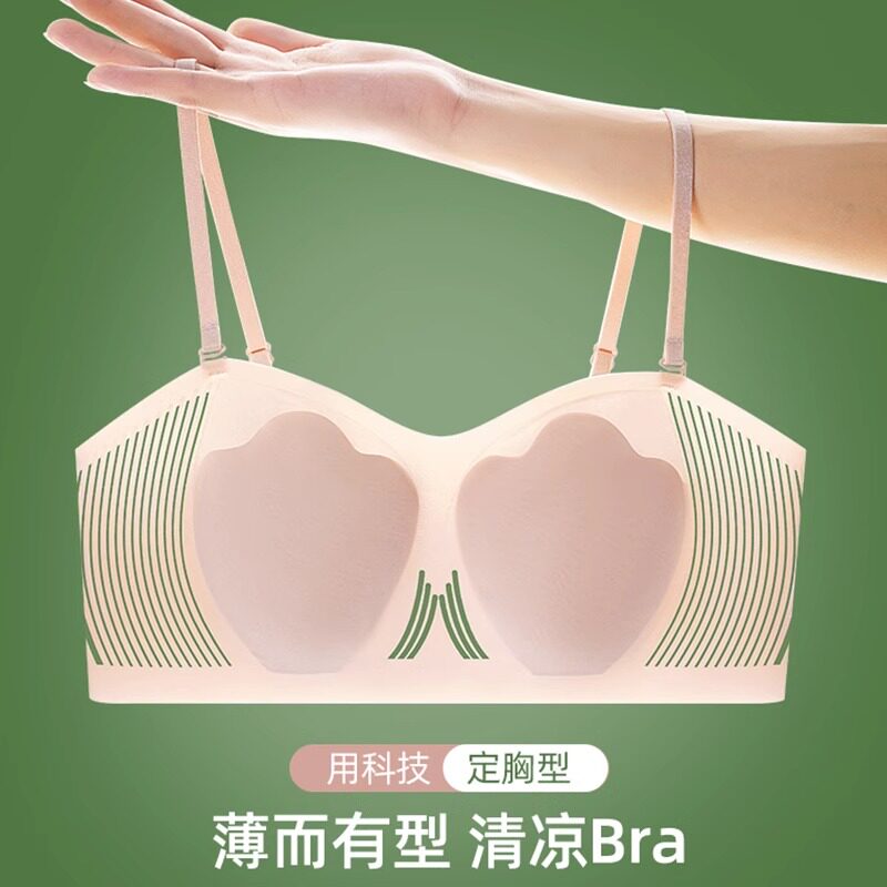 内衣女大胸显小胸薄款夏季收副乳防下垂抹胸无痕透明细肩带文胸罩