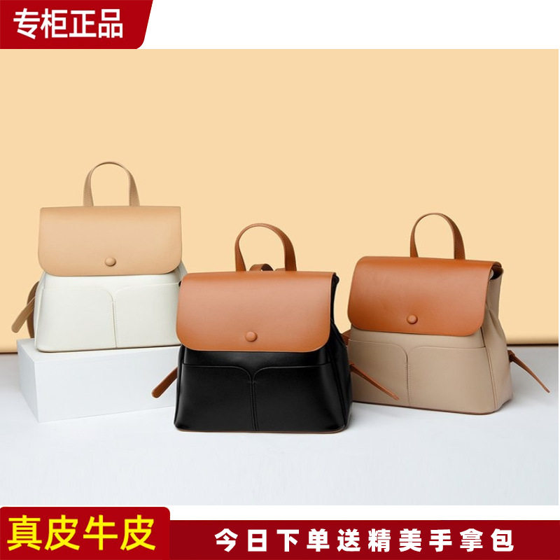 亏本冲量袋鼠品牌正品专柜真皮女士双肩包女2024新款旅行休闲包潮