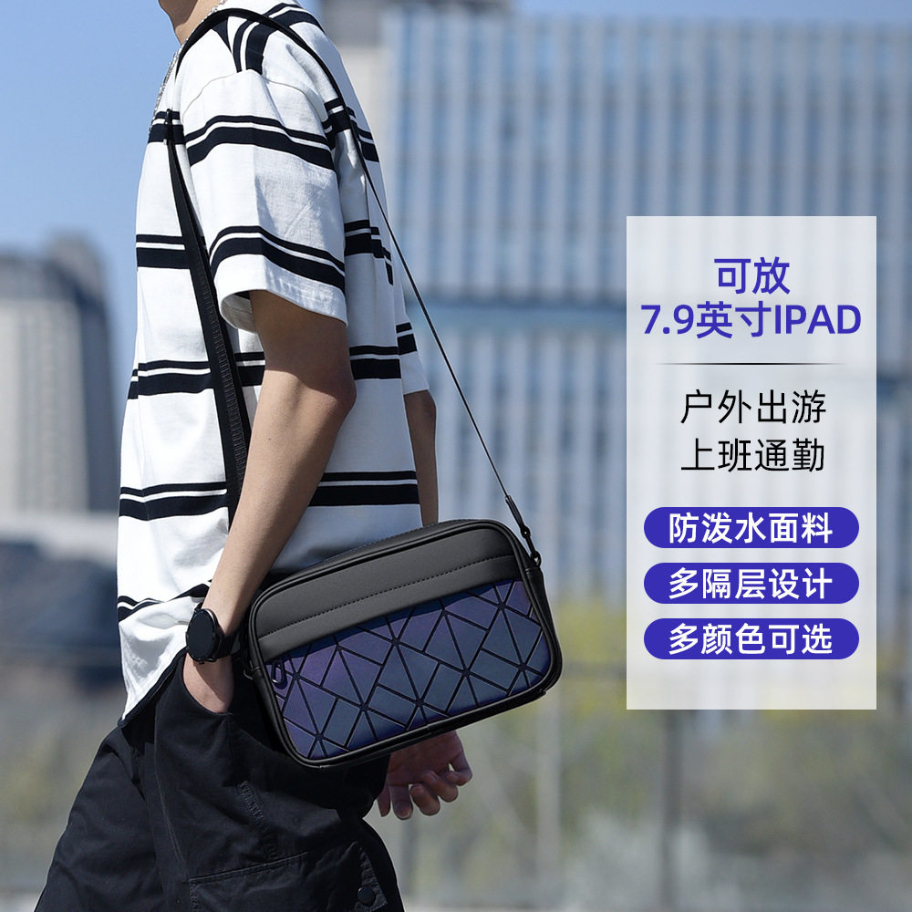 潮牌男士包包高级感斜挎男包菱格皮质背包休闲单肩包小方包相机包