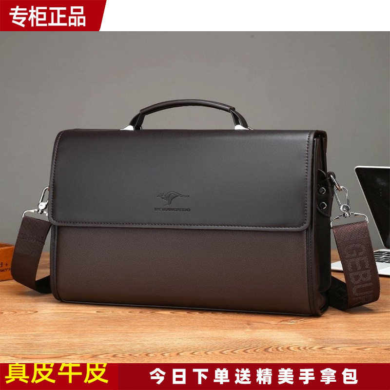 袋鼠新爆款手提包公文包电脑包斜挎肩包牛皮潮包2024横款真皮包包