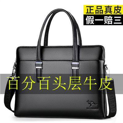新款头层牛皮男包包真皮男士手提包斜挎男式背包商务公文皮包