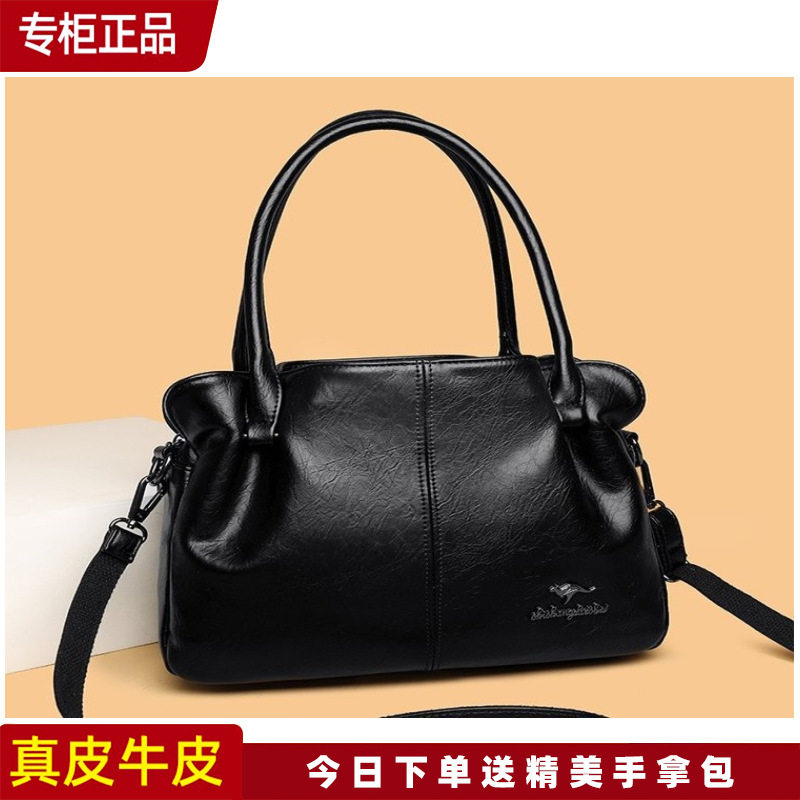 袋鼠正品真皮女包斜挎包新款包包女士2024新款小包单肩手提包时尚