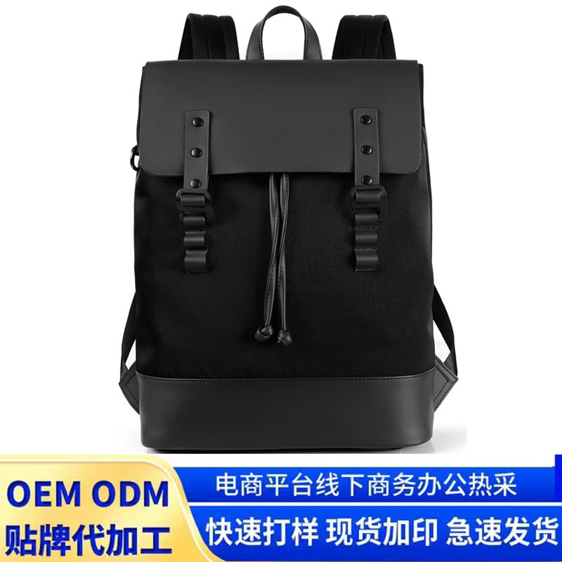 双肩包男休闲背包时尚大容量学生