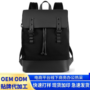 双肩包男休闲背包时尚大容量学生电脑包书包男女款简约百搭托特包