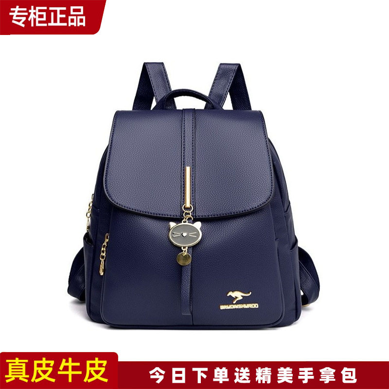 正品袋鼠真皮双肩包女2024夏季新款时尚百搭牛皮大容量妈妈旅游包