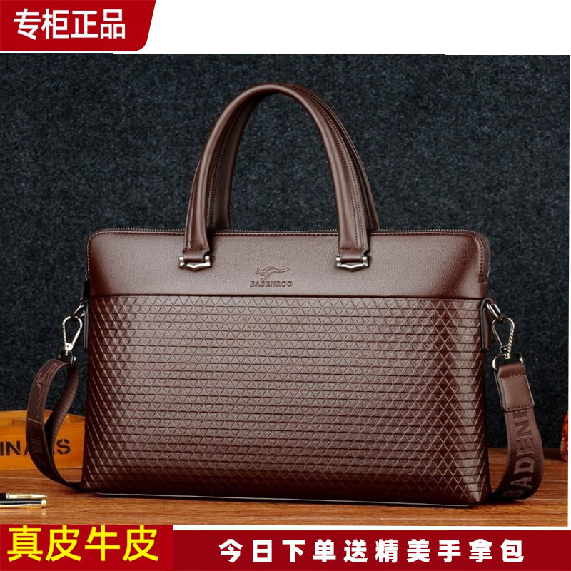 亏本冲量2024新款袋鼠包包肩包斜挎包手提包潮商务公文包电脑包男