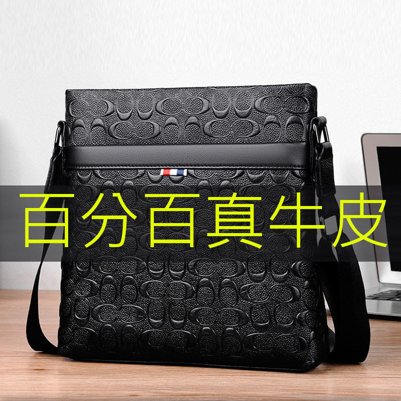 头层牛皮单肩包男士斜挎包竖款公文包商务男包休闲旅行包托特包