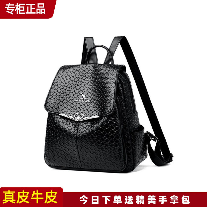 袋鼠真皮双肩包女旅行包2024新款时尚中年背包牛皮软皮大容量