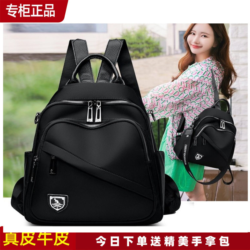 袋鼠双肩包女2024新款时尚牛津布背包中年妈妈帆布旅行包大容量