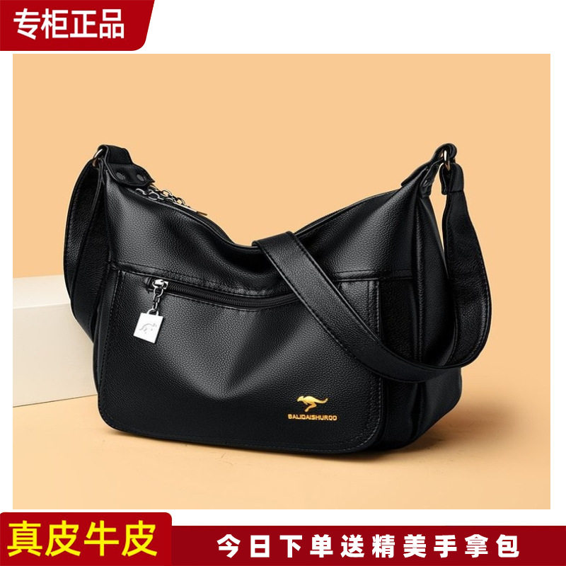 袋鼠女士真皮斜挎包2024年夏季新款妈妈款婆婆小包包女中年单肩包