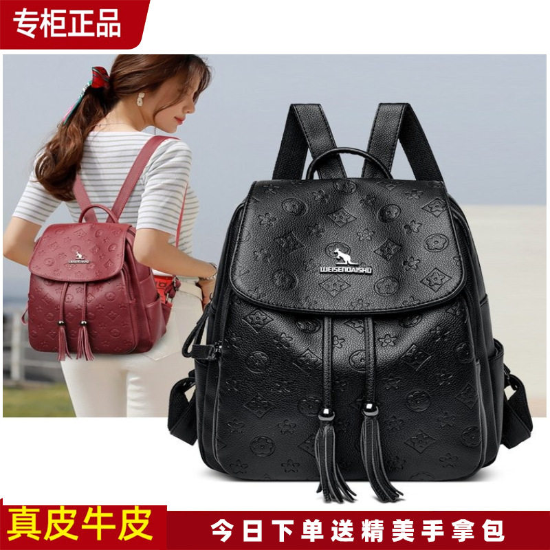袋鼠双肩包女2024新款时尚百搭真皮女士背包牛皮软皮大容量妈妈包