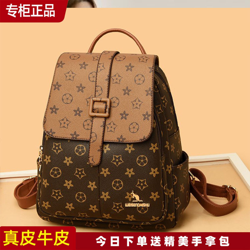 清仓袋鼠正品真皮软皮大容量双肩包女2025新款夏时尚牛皮背包旅行